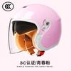Casco de motocicleta eléctrico nuevo 2025 certificación 3C casco medio para dama casco cálido para otoño e invierno universal para las cuatro estaciones