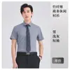 Vestido para Entrevista de Emprego Camisa Branca de Manga Longa e Curta Roupas de Trabalho para Banco Unissex Tamanho Grande Camisa Profissional terno