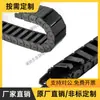 VBK21 31 41-F30 38 50 55 80 100 120-R55 75 100-N30-VEK21 Corrente de Arraste de Cabos
