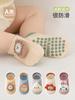 Calcetines de Bebé de Algodón Peinado con Muñeco de Dibujos Animados Calcetines para Niños Color Caramelo Sin Costuras para Ponerse Fácilmente Calcetines de Piso Clase A
