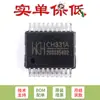 Solo Vender el Chip Controlador de Memoria USB Original Ch331A Ssop-20