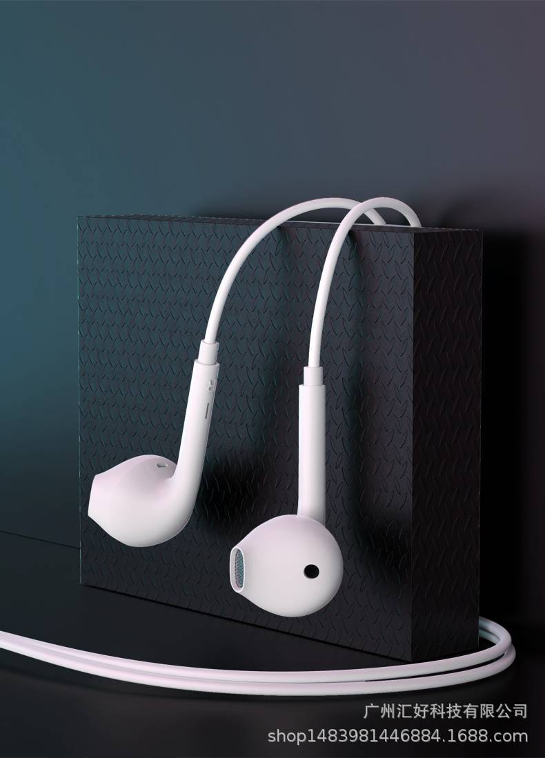 【线下专供】半入耳式立体声有线耳机AP01纸质彩盒装  3.