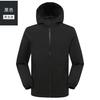 Chaqueta para exteriores para hombre y mujer cortavientos impermeable para pareja de una sola capa delgada cálida chaqueta de montañismo chaqueta de manga larga