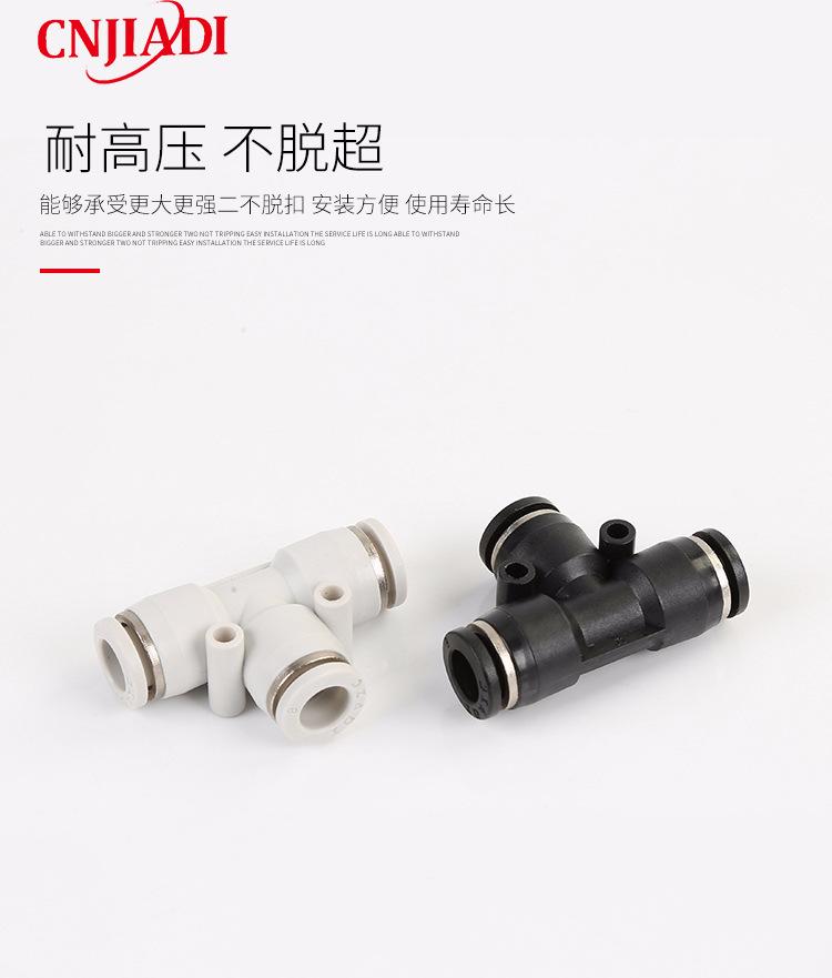 T型三通PE_10.jpg