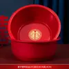 Un par de cuencos de boda como dote de la novia, cuencos de boda rojos de plástico, juego completo de artículos para la celebración de bodas para la familia de la novia