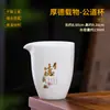 Taza de Feria de Jadeíta para Uso Doméstico Porcelana Blanca de Dehua Divisor de Té Juego de Té Cerámico Kung Fu Taza de Mar de Té Individual Combinación de Filtro de Taza de Feria