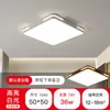 Lámpara de Sala de Estar de Lujo Ligero Luz Principal 6 Lámpara Principal Simple Nueva Lámpara Colgante de Dormitorio LED Lámpara de Techo Grande Cuadrada Estilo Moderno Minimalista