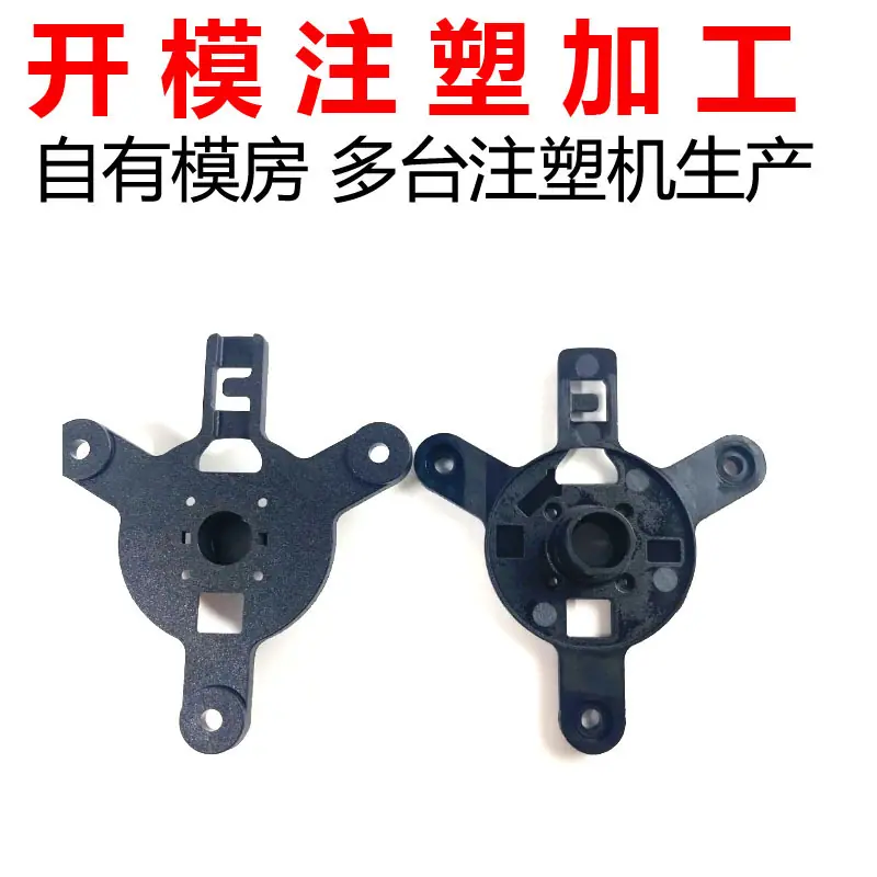 手机支架