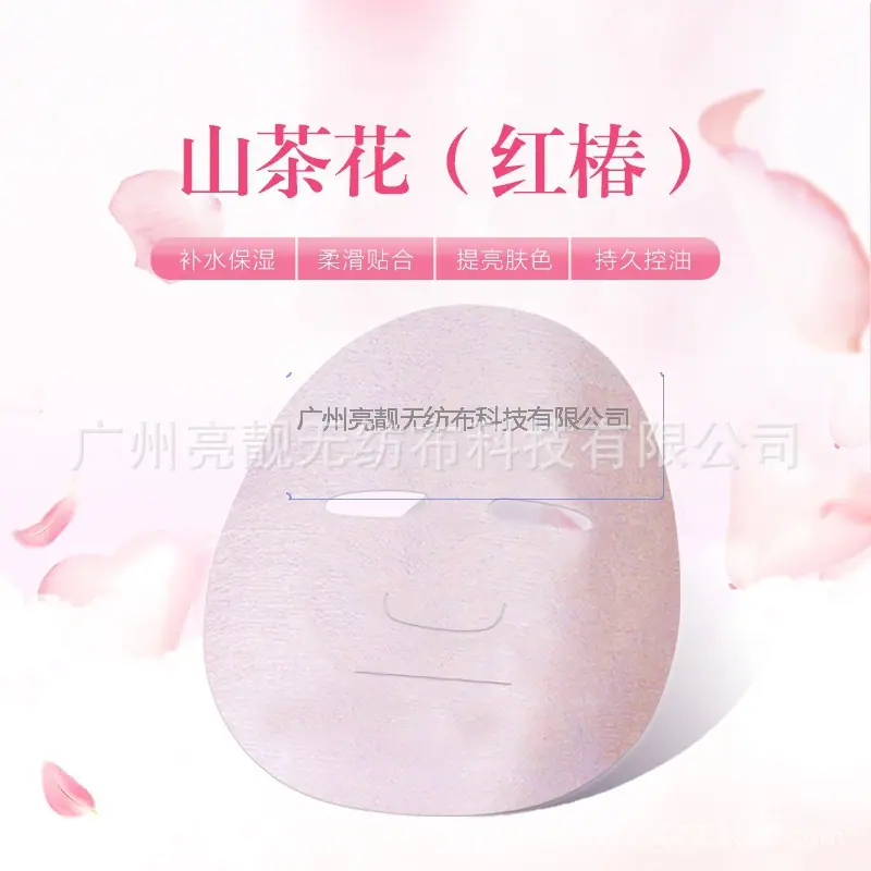 山楂花