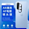 Aplicável ao Filme de Vidro Temperado OnePlus N6X Tela à Prova de Explosão Anti-espião Vidro HD Proteção de Tela de Seda à Prova de Poeira Filme Transparente para Lente