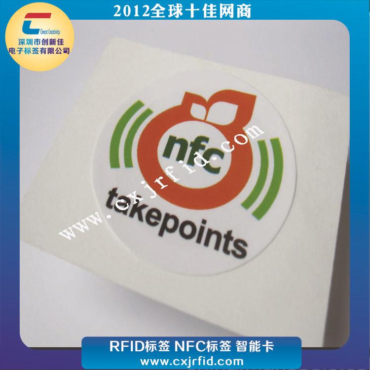 NFC标签1022