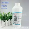 Fornecimento US Dow éter fenil propilenoglicol PPH 3-fenoxi-1-propanol proteção ambiental verde aditivos de alto ponto de ebulição