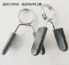 Pinza de Resorte Dedicada para Barra con Mancuernas, Pinza de Resorte, Pinza de Resorte, Pinza de Resorte para Mancuernas de 24 mm a 50 mm