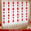 Decoração de cortina de casamento Desenhe decoração de suspensão de flores Sala de casamento Nova decoração de casa Homem Mulher Quarto Sala de estar Personagem feliz Cortina de porta