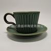 Conjunto de xícara de café e pires de grés Xícara de café vintage japonesa feita à mão de fábrica Xícara de café de cerâmica pendurada