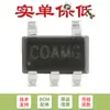 Apenas chip de dispositivo de chave de distribuição de energia de baixa perda original SY6280AAC serigrafado CO SOT-23-5