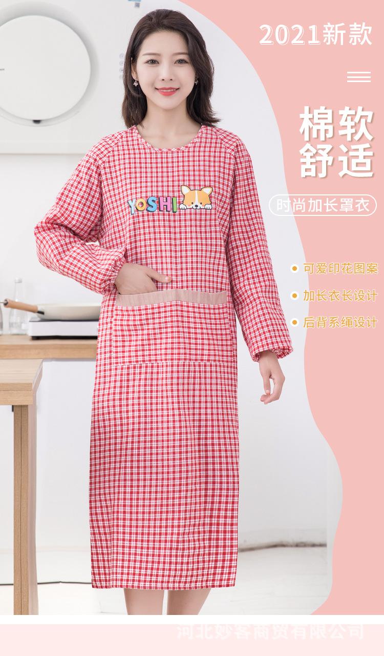 小狗罩衣_01.jpg