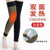 Outono e inverno febre absinto esportes leg pads joelheiras meia-idade e idosos joelho articulações joelheiras quentes homens e mulheres joelheiras ao ar livre