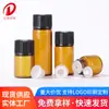 Botellas gotero en stock de 1 ml a 5 ml, botellas para aceites esenciales, botellas dispensadoras marrones, botellas pequeñas de muestra marrones, gotero personalizable