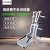 Equipo de Hombro Comercial Elevación Lateral Construcción Muscular Máquina de Entrenamiento de Hombro Vuelo de Pájaro