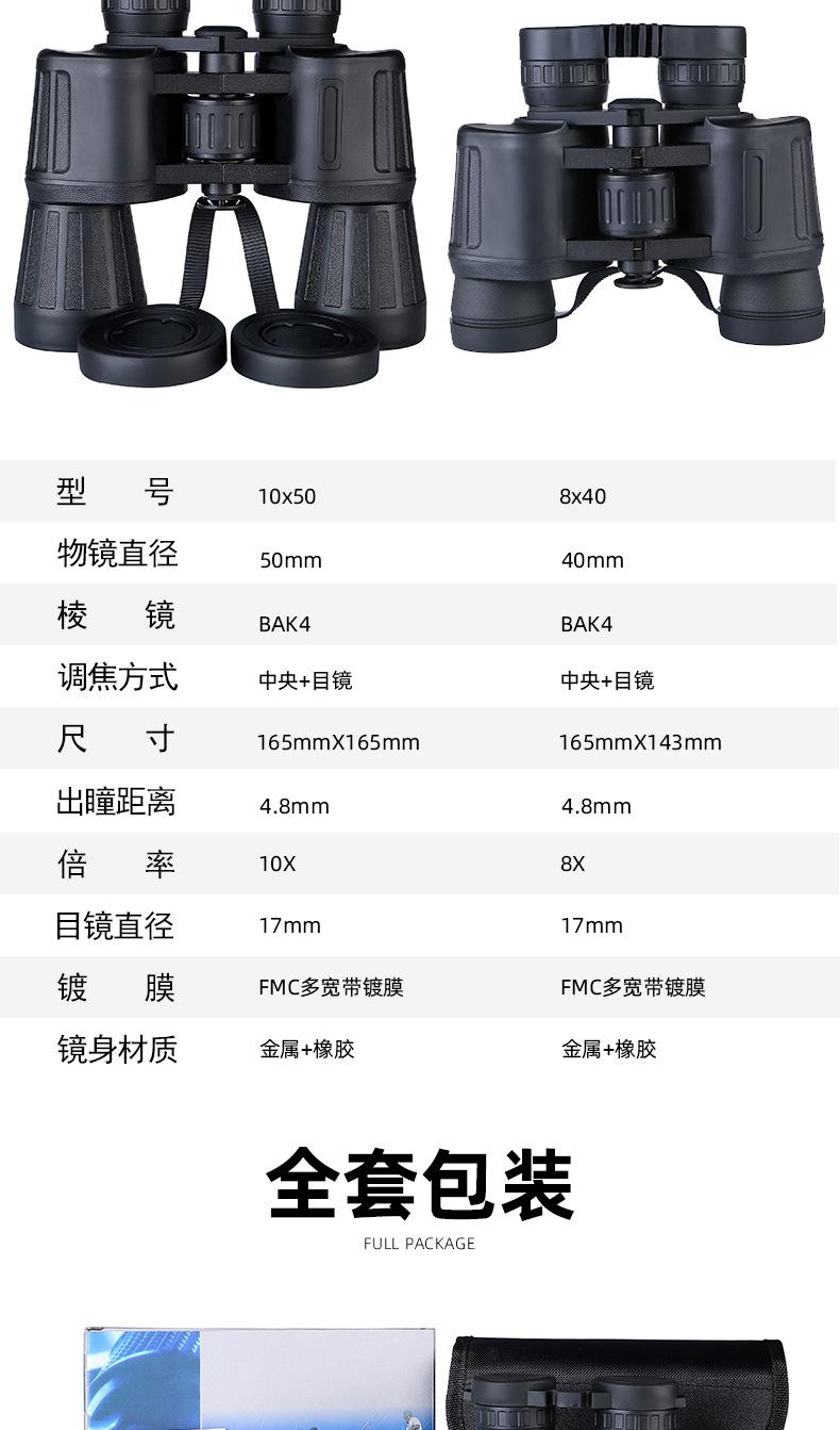 详情页_03.jpg