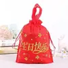 Bolsa Tote de Tecido Não Tecido com Personagem Felicidade Dupla, Bolsa Grande Vermelha de Tecido Não Tecido para Casamento da Lua Cheia, Logo Impresso, Brinde de Retorno para Metabo