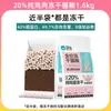 Alimento liofilizado para gatos Guardian cat 1.6 kg pollo liofilizado cinco vías etapa completa gatito adulto alimento básico para gatos