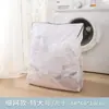 Bolsa de Lavandería Tridimensional Mejorada, Bolsa de Malla Portátil Gruesa para Lavadora Doméstica, Bolsa de Lavandería con Clasificación Anti-Deformación de Ropa