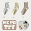 Meias de enrolar de bolinhas meias femininas de comprimento médio Meias japonesas de verão empilhadas meias meias de algodão finas de bolinhas