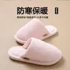Pantuflas de algodón silenciosas para el suelo estilo japonés para mujer, nuevas pantuflas de algodón antideslizantes para el hogar de otoño e invierno, cómodas para usar mucho tiempo, pantuflas de algodón de punta cerrada para pareja