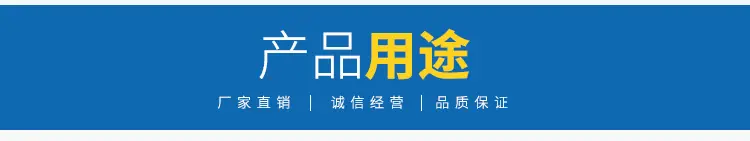 车间隔离栅_18