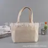 Grande quantidade em estoque bolsa de lona para estudantes simples criativa bolsa de compras branca pura em branco algodão bolsa de armazenamento estampada