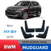 Adequado para BMW X5 Modelo 2020 Xdrive30Ix Design Kit Exportação Transfronteiriça Para-lamas de Lama Proteção de Lama para Carro Modificação