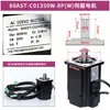 Máquina de Rosqueamento Elétrica Motor de Servo Cabeçote de Rosqueamento Peças Originais Braço Oscilante Americano e Japonês