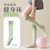 Calcetines de Compresión para Mujer, Energía Muscular Deportiva, Pantorrilla Profesional Fitness, Correr, Saltar la Cuerda, Calcetines de Yoga Adelgazantes Potentes, Pilates