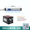 Máquina de impresión por moldeo con varilla de viento iónico electrostático tipo pulso industrial ZST-508A, eliminador electrostático, varilla electrostática de eliminación de polvo