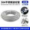 Venta al por mayor de fábrica 304 acero inoxidable fuelles 4 puntos 6 puntos 1 pulgada 1.2 pulgadas manguera de tubo de entrada metal a prueba de explosiones compresión