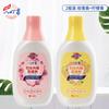 Detergente para Ropa Interior Tinker Bell 300ml Detergente Especial para Lavado de Ropa Interior Femenina Lavado a Mano Esterilización, Supresión de Olores y Eliminación de Manchas de Sangre