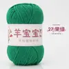 Bebé oveja 4 hebras algodón leche peinado lana hilo venta al por mayor muñeca tejido a mano diy ganchillo bolsa de material