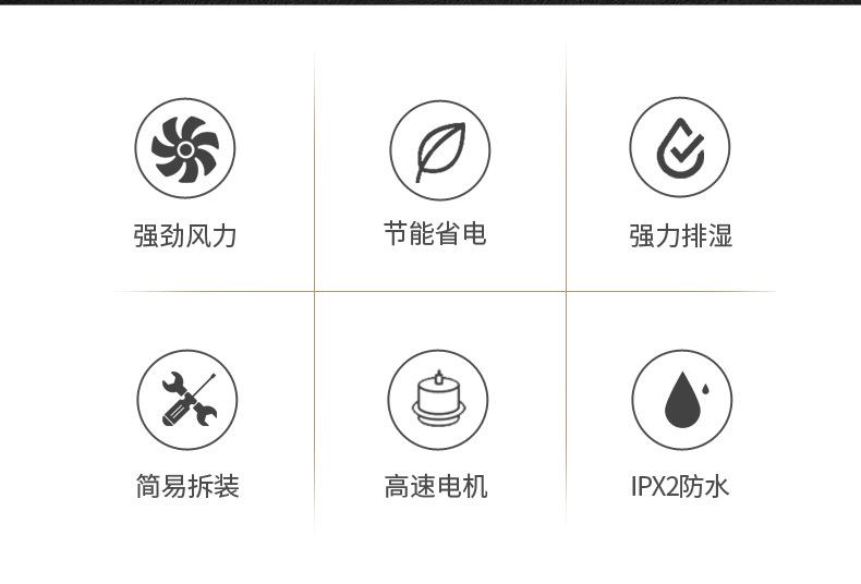 塑料面板_05