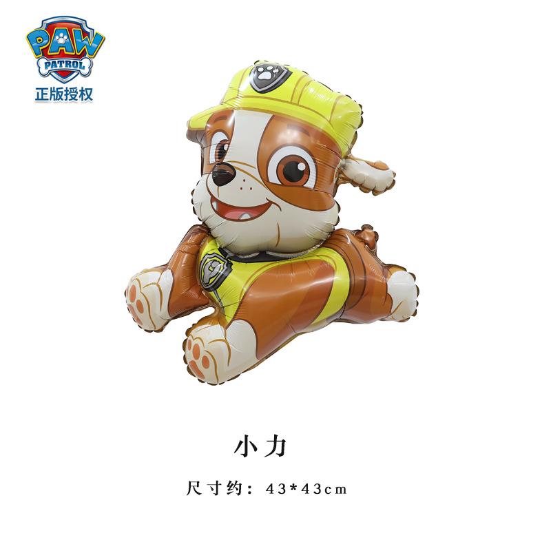 小力.jpg
