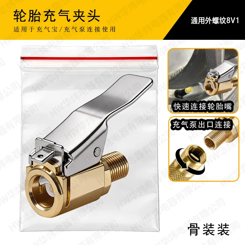 JA003外螺纹快夹黑色主图骨装.jpg