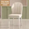 Silla de comedor color crema para uso doméstico, con respaldo, silla de restaurante simple y moderna, mesa y silla de comedor para dormitorio, taburete de hotel para café/ocio