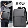 Mochila Transfronteriza para Hombre de Alta Gama con Sentido de la Moda de Gran Capacidad Mochila Casual de Viaje Bolsa para Computadora Mochila Escolar Moderna y Cool