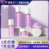Materiales de empaque para set de cuidado de la piel en botella de vidrio morado, botella redonda recta, materiales de empaque cosmético de alta gama al por mayor, tapa de rosca personalizada de fondo grueso