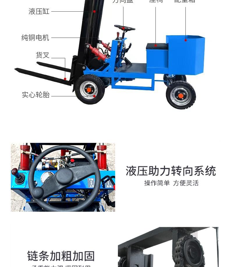 座驾无配重小型叉车详情页_03