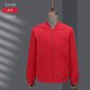 Chaquetas, Casual de Negocios Primavera, Otoño e Invierno Cuello Alto Exterior Delgadas para Hombres y Mujeres, Ropa de Trabajo Corporativa Personalizada