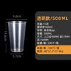 Copo Descartável Personalizado para Milk Tea Calibre 90 Copo de Injeção Fosco Copo para Bebida Gelada Embalagem para Suco Lote de Impressão