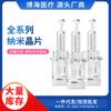 Filorga Essence Presenta Serie Completa de Nano-Microneedle Dispositivo de Nano-Introducción Consumibles Boca de Tornillo Grande Cristal Redondo de 45 mm Microcristales