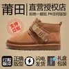 Botas de Nieve Integradas de Piel con Suela Gruesa Shanpo Village para Hombres y Mujeres 2024 Nuevo Estilo Invierno Zapatos de Algodón Cálidos Tendencia -40 Grados